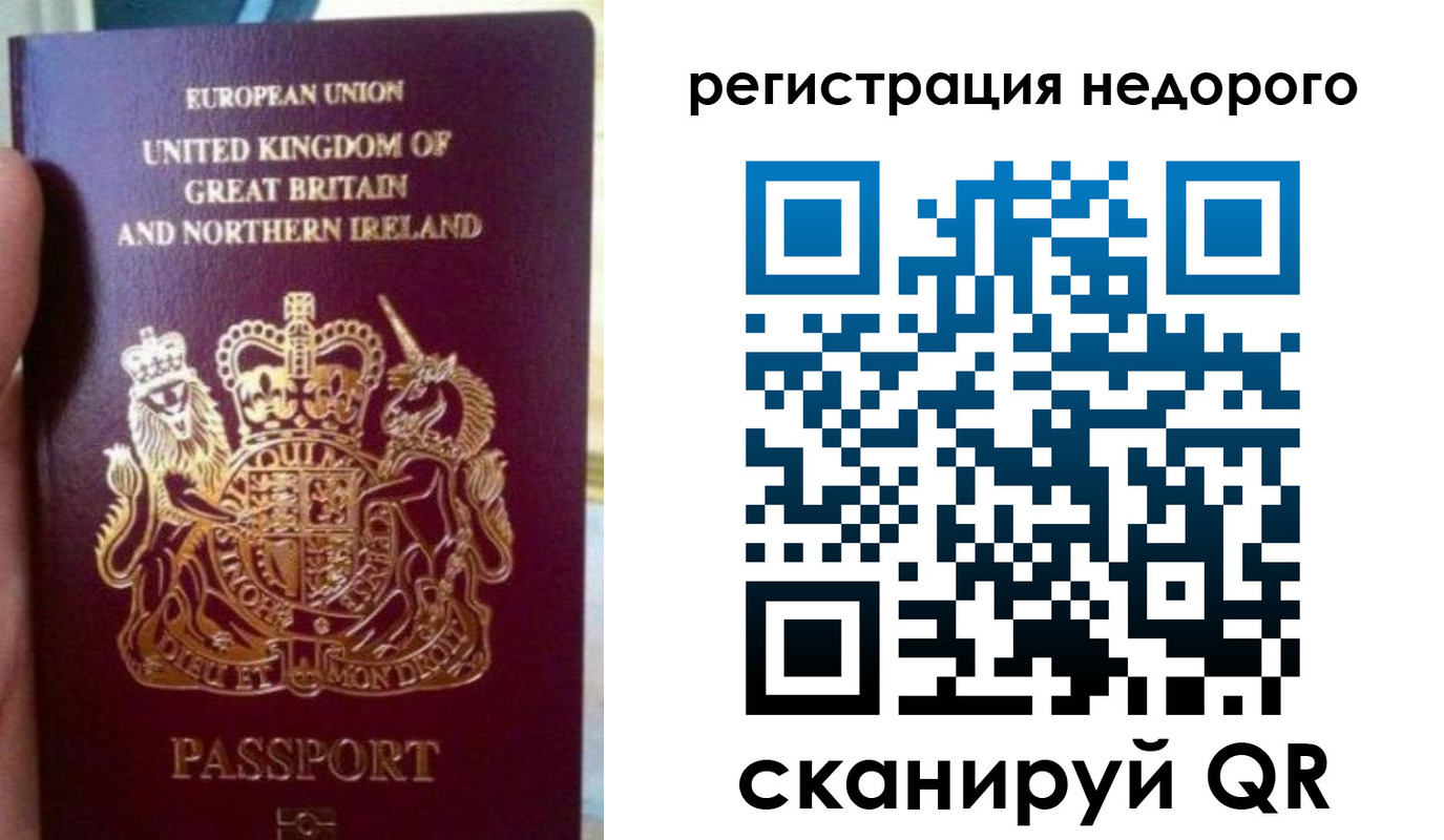 регистрация для школы в Вуктыле